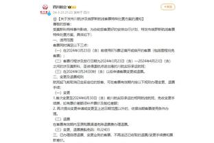开云app官方网站入口手机版截图0